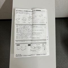 無印良品　30L袋対応フタが選べるダストボックスの画像