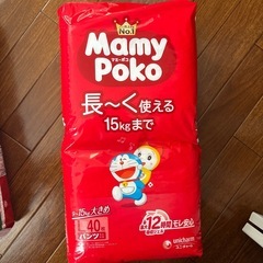マミーポコ(大きめLサイズ) 4セットの画像