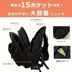 ANDERIS 大容量リュック ブラック 15ポケットの画像
