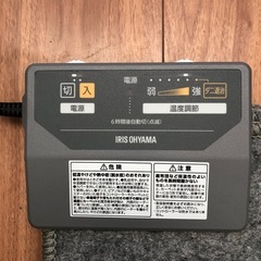 ホットカーペット  アイリスオーヤマ製の画像