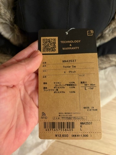 THE NORTH FACE フロンティアキャップ 2025秋冬新作