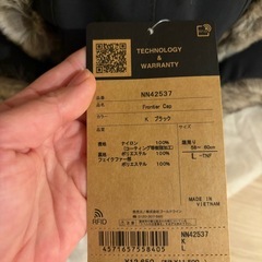 THE NORTH FACE フロンティアキャップ 2025秋冬新作の画像