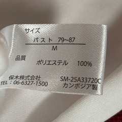 未使用裏起毛インナー2枚セット(サイズM)の画像