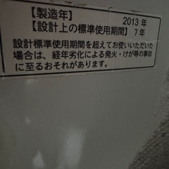 東芝製洗濯機AW-80DM(W)（2013年製）の画像