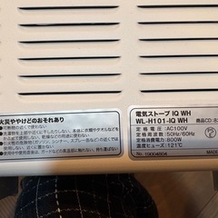 電気ストーブの画像