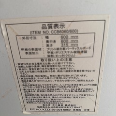 【受け取り待ち】折りたたみテーブルの画像