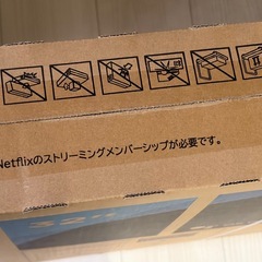 スマートテレビの画像