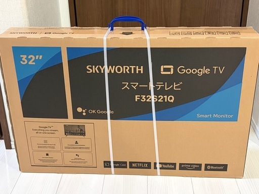 スマートテレビ