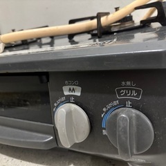 都市ガスコンロの画像