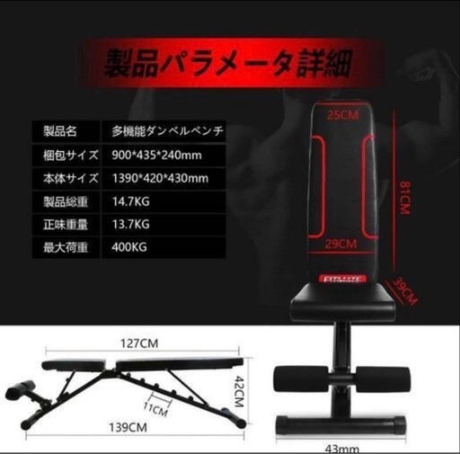 トレーニングベンチ トレーニング ジム 多機能ダンベルベンチ 400kg耐