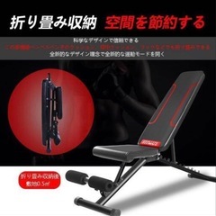 トレーニングベンチ トレーニング ジム 多機能ダンベルベンチ 400kg耐荷重　の画像