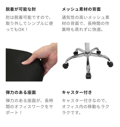 オフィスチェアセットメッシュチェアAM2（肘付き）（オレンジ）