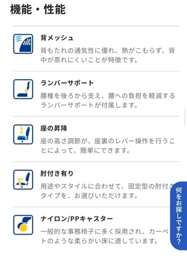 オフィスチェアセットメッシュチェアAM2（肘付き）（オレンジ）