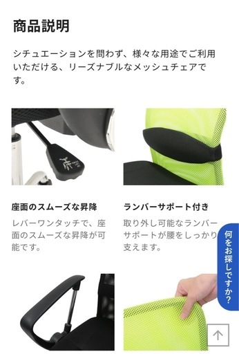 オフィスチェアセットメッシュチェアAM2（肘付き）（オレンジ）