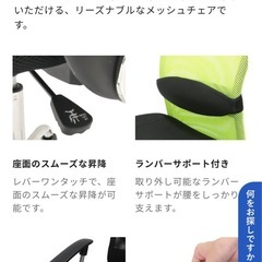 オオフィスチェアセッットメッシュチェアAM2（肘付き）（オレンジ）の画像