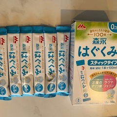 ほほえみらくらくミルク200ml 5本　おまけ付の画像