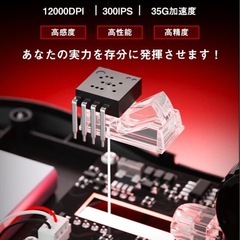 【新品未使用】① PHILIPS EVNIA ゲーミングマウス 無線 マウス 超軽量 52g bluetooth/USB-C有線/2.4GHz 1ms応答速度 12000DPI ６段階調節 ワイヤレス Type-C充電式 6個プログラムボタン ３つ接続方法 エルゴノミクス fps用 低遅延 高耐久 PC Windows Mac ゲームと仕事両用 の画像