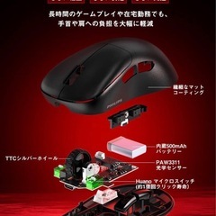 【新品未使用】① PHILIPS EVNIA ゲーミングマウス 無線 マウス 超軽量 52g bluetooth/USB-C有線/2.4GHz 1ms応答速度 12000DPI ６段階調節 ワイヤレス Type-C充電式 6個プログラムボタン ３つ接続方法 エルゴノミクス fps用 低遅延 高耐久 PC Windows Mac ゲームと仕事両用 の画像