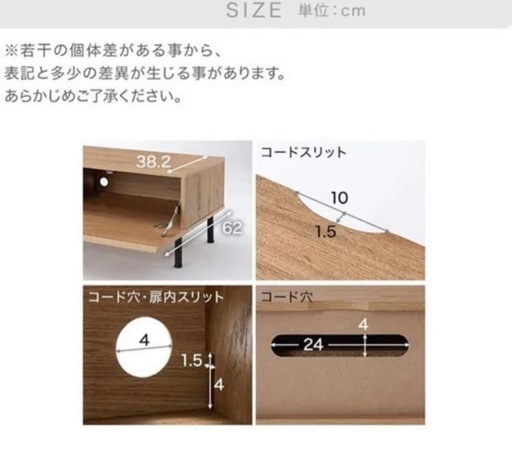 三万円品美品‼️引き取り限定LOWYA テレビボード 幅180cm｜ラタン調扉