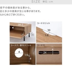 三万円品　美品‼️引き取り限定　LOWYA テレビボード 幅180cm｜ラタン調扉の画像