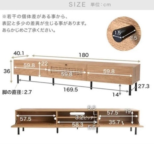 三万円品美品‼️引き取り限定LOWYA テレビボード 幅180cm｜ラタン調扉