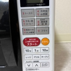 電子レンジ
の画像