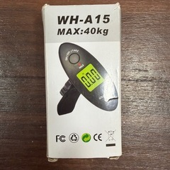WH-A15 デジタルラゲッジチェッカー 40kgの画像