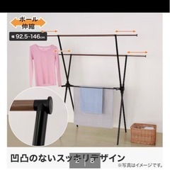 美品　ポール伸縮 木目調X型物干し (ブラック DG01X)の画像