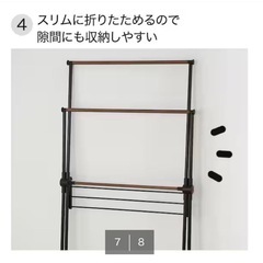 美品　ポール伸縮 木目調X型物干し (ブラック DG01X)の画像