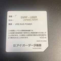 外付けハードディスクの画像