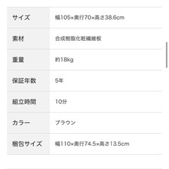 ニトリ　コタツテーブル　布団付きの画像