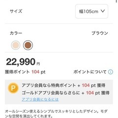 ニトリ　コタツテーブル　布団付きの画像