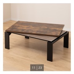 ニトリ　コタツテーブル　布団付きの画像