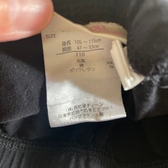 レギンスパンツ  110の画像