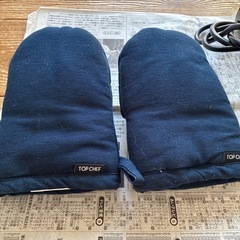 【至急】低温調理器　ミトンの画像