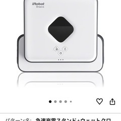 ブラーバ 380jの画像