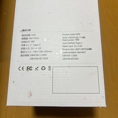 【決まりました】加湿器です！の画像