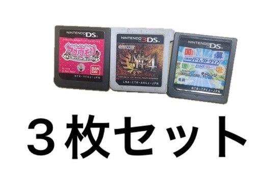 dsカセット 3枚 (木村) 板橋本町のポータブルゲーム《ニンテンドーDS