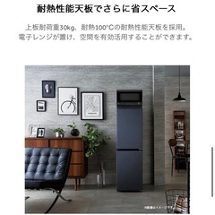 【美品】値下げしました！148L冷蔵庫 動作問題無しの画像