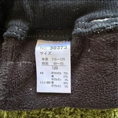 裏起毛パンツ　120の画像