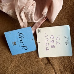 新品未使用品❗️ワコールグラッピー　女性限定❗️の画像