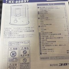 石油ストーブの画像