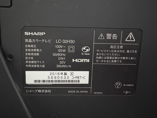 テレビ　テレビ台　ブルーレイ　セット
