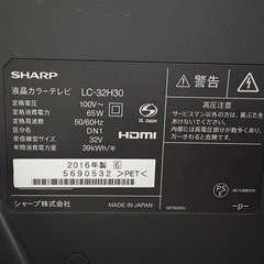 テレビ　テレビ台　ブルーレイ　セットの画像