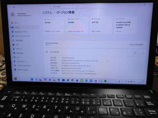 美品 i5・8GB ソニー VAIO ノートパソコン　高性能