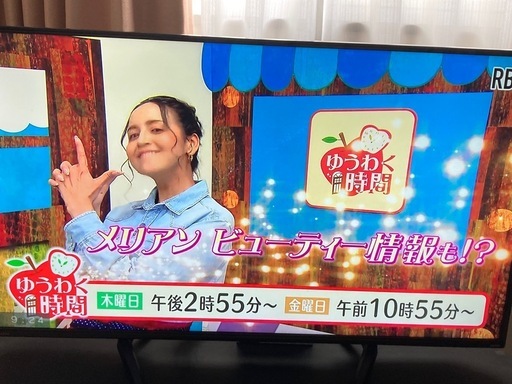 40インチテレビ