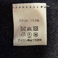 アクリル100% ダークグレー マフラー 新品の画像