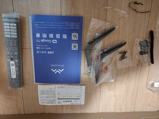 値下げ 液晶2025年製 43V型 テレビ Google TV 