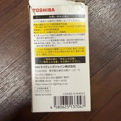 TOSHIBA LED電球 LDA4D-G/K40V1 40W形の画像