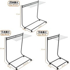 スラックスハンガーの画像